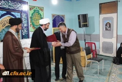 مراسم گرامی داشت یوم الله نهم دی و سالروز میلاد با سعادت حضرت زینب (س)