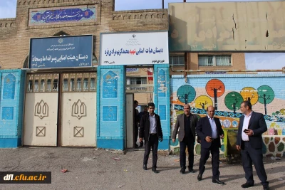 بازدید سرپرست مدیریت امور پردیس های استان لرستان از مدارس طرح کارورزی