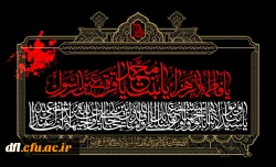 شهادت حضرت فاطمه(س) تسلیت باد