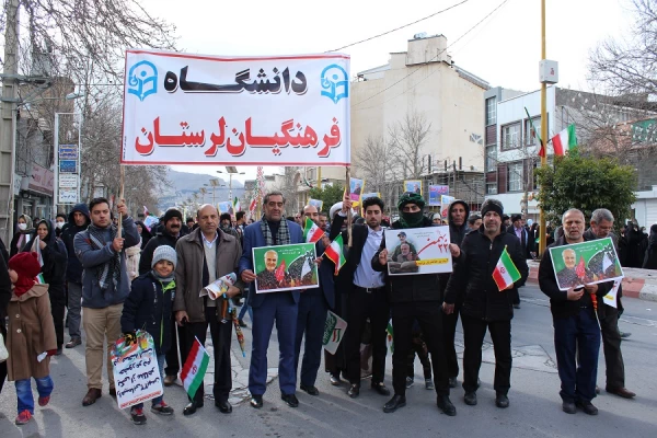 حضور دانشجویان و کارکنان دانشگاه فرهنگیان لرستان در یوم الله 22 بهمن 1398