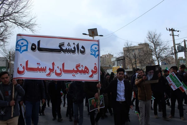 حضور دانشجویان و کارکنان دانشگاه فرهنگیان لرستان در یوم الله 22 بهمن 1398