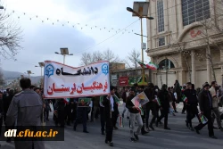 حضور دانشجویان و کارکنان دانشگاه فرهنگیان لرستان در یوم الله 22 بهمن 1398