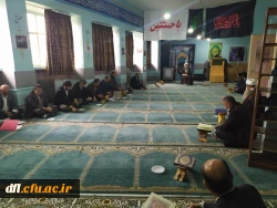 هیئت کارکنان و اساتید دانشگاه علامه طباطبایی