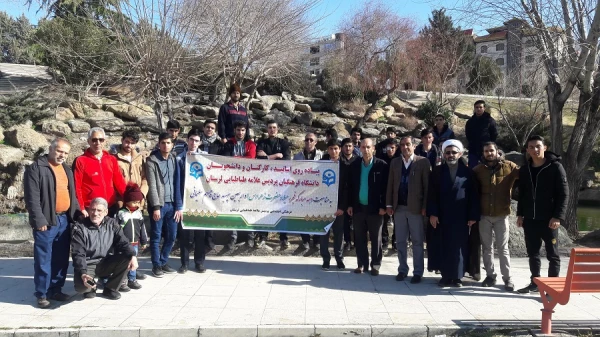 همایش پیاده روی ورزشی دانشجویان