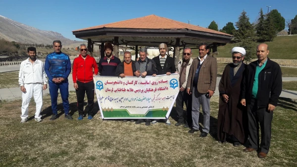 همایش پیاده روی ورزشی دانشجویان