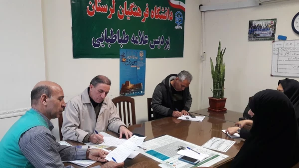 جلسه هم اندیشی انجمن های ورزشی و برنامه ریزی دستورالعمل زندگی در خوابگاه ها