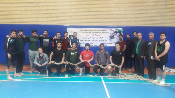 جشنواره مسابقات ورزش های همگانی دانشجویان