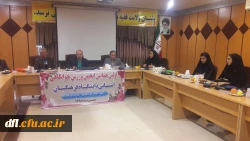 اولین جلسه انجمن های ورزش های همگانی 