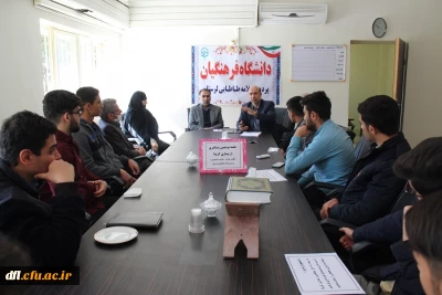 جلسه توجیهی پیشگیری از بیماری کرونا برای دانشجویان