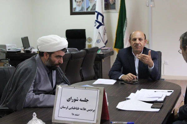جلسه شورای پردیس علامه طباطبایی لرستان