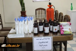 مواد تهیه شده جهت پیشگیری از ویروس کرونا 