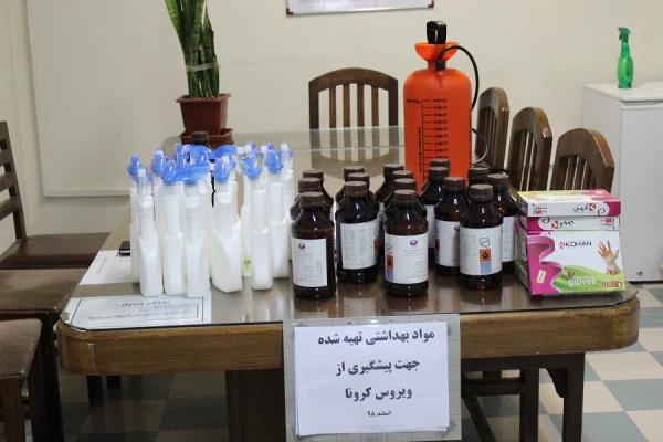 مواد تهیه شده جهت پیشگیری از ویروس کرونا 