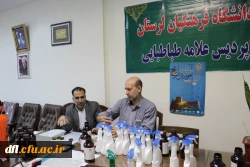 مواد تهیه شده جهت پیشگیری از ویروس کرونا 