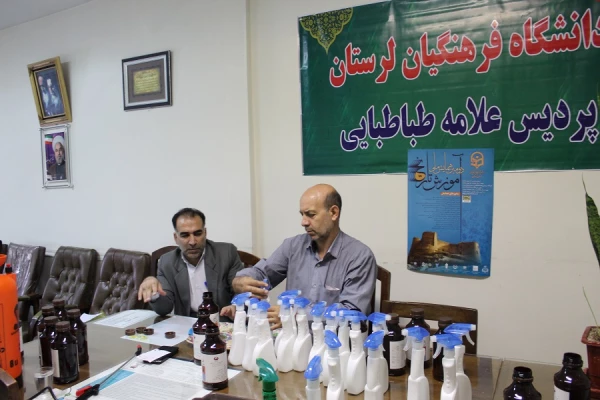 مواد تهیه شده جهت پیشگیری از ویروس کرونا 