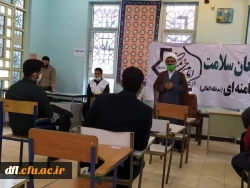 کلاس آموزشی-بهداشتی قرارگاه امام 
خامنه ای برای مقابله با ویروس کرونا در مدرسه امام خامنه ای برای دانشجویان پردیس علامه طباطبایی لرستان