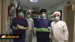 حضور گروه جهادی پیامبر اعظم در بیمارستان عشایر خرم آباد در کنار بیماران کرونایی 