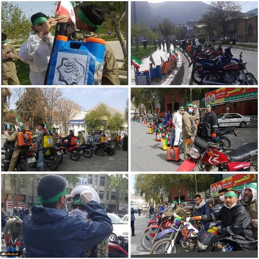 جشن موتوری،خیابانی همراه با قرار گاه امام
 خامنه ای و همچنین ضد عفونی و پخش شیرینی و شکلات با همکاری گروه جهادی پیامبر اعظم پردیس علامه طباطبایی لرستان