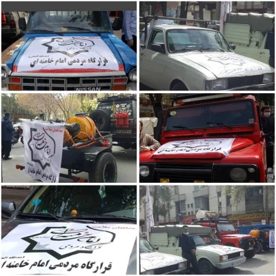 جشن موتوری،خیابانی همراه با قرار گاه امام
 خامنه ای و همچنین ضد عفونی و پخش شیرینی و شکلات با همکاری گروه جهادی پیامبر اعظم پردیس علامه طباطبایی لرستان