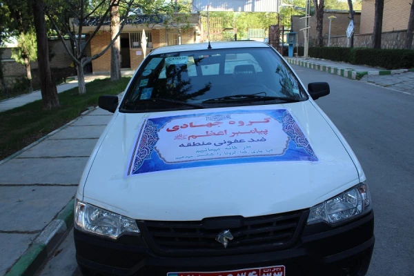 تب سنجی کارکنان پردیس علامه طباطبایی لرستان در محل کار