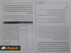 فایلهای مربوط به دروس استاد اسفندیار سپهوند