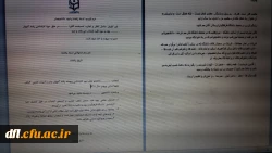 فایلهای مربوط به دروس استاد اسفندیار سپهوند