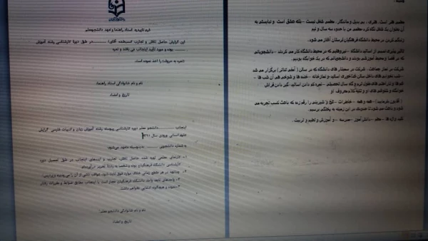 فایلهای مربوط به دروس استاد اسفندیار سپهوند