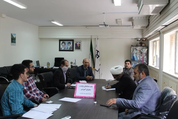 جلسه تولید و محتوای آموزشی و کارورزی توسط قرارگاه جهادی پیامبر اعظم(ص)