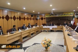 جلسه شورای اداری پردیس علامه طباطبایی لرستان