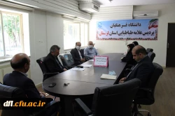 جلسه اعضای هیات تحریریه نشریه سواد تربیتی معلم