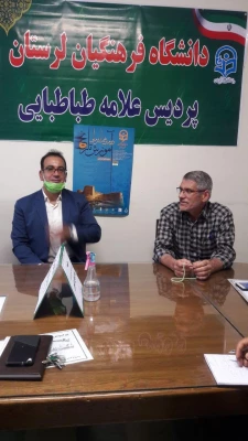 جلسه شورای سرپرستان پردیس علامه طباطباطبایی لرستان