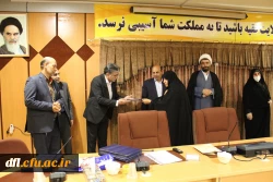 همایش تجلیل از سرپرستان سراهای دانشجویی و کارکنان حوزه دانشجویی دانشگاه فرهنگیان استان لرستان