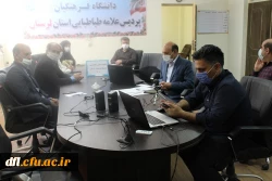 سلسله نشست های علمی تخصصی 