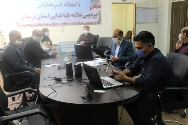 سلسله نشست های علمی تخصصی 