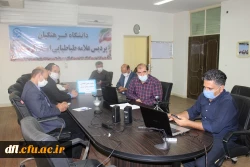 سلسله نشست های علمی تخصصی 