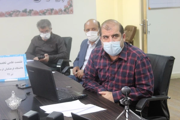 سلسله نشست های علمی تخصصی 