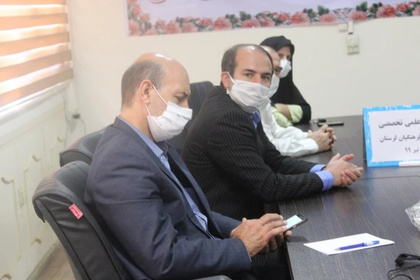 سلسله نشست های علمی تخصصی 