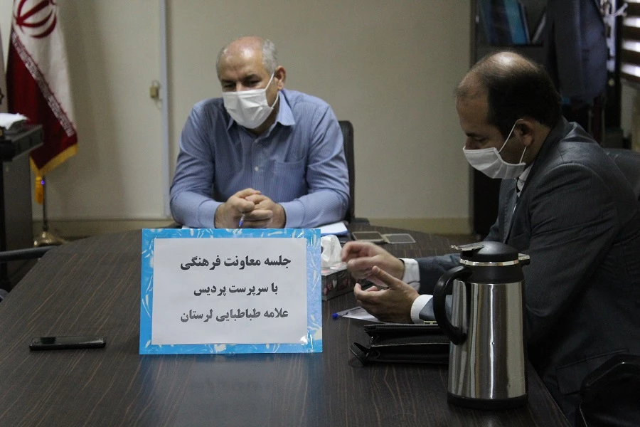 جلسه هم اندیشی معاونت فرهنگی با سرپرست پردیس علامه طباطبایی لرستان