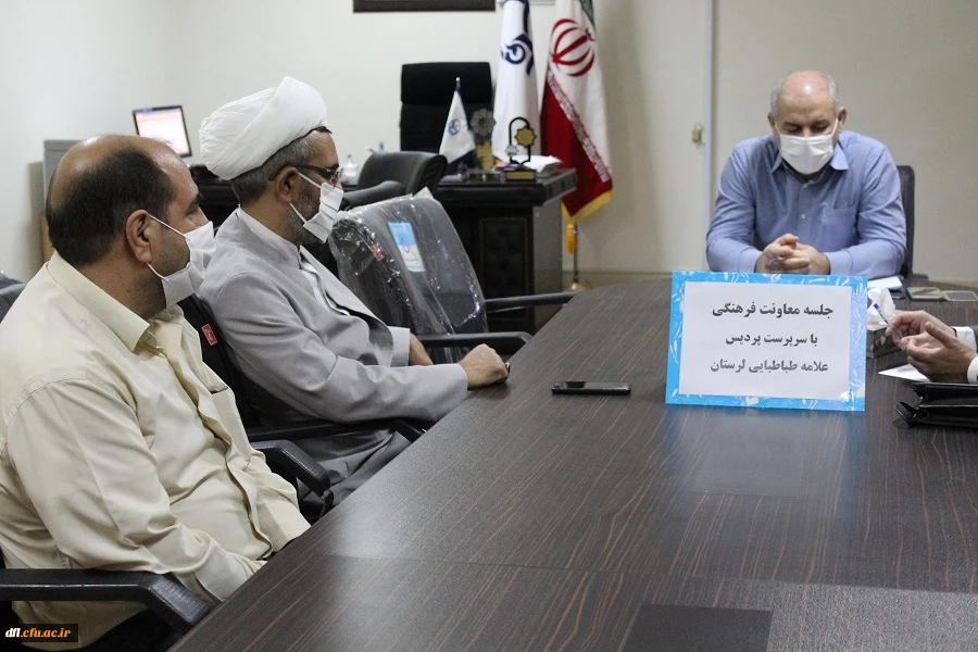 جلسه هم اندیشی معاونت فرهنگی با سرپرست پردیس علامه طباطبایی لرستان