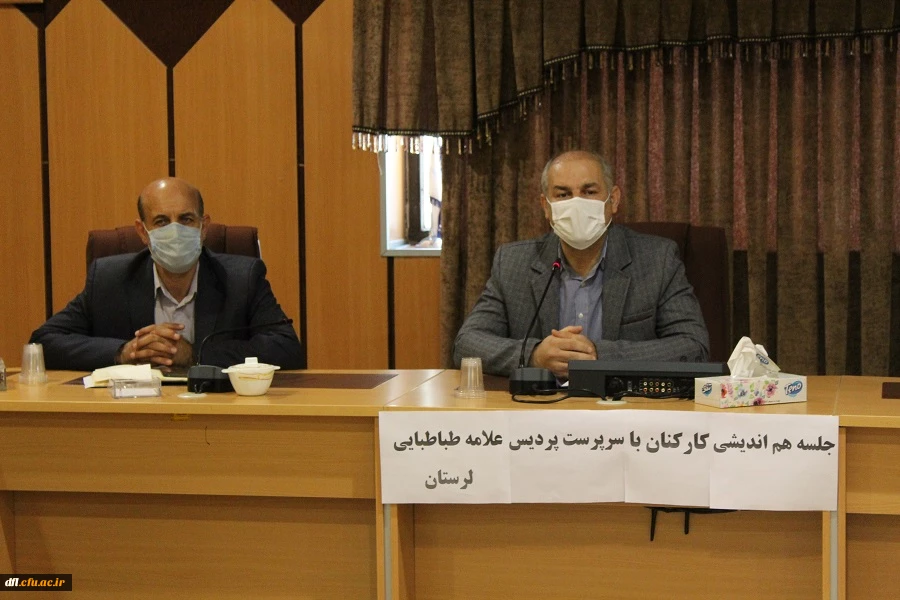 جلسه هم اندیشی جهت تصمیم گیری برای تسویه حساب دانشجویی فارغ التحصیلان سال 99 به صورت مجازی