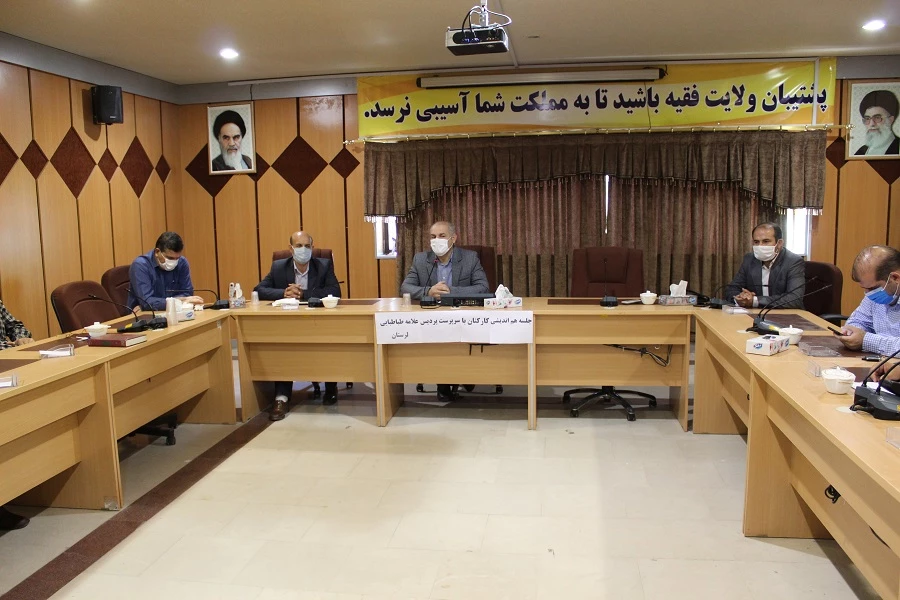 جلسه هم اندیشی جهت تصمیم گیری برای تسویه حساب دانشجویی فارغ التحصیلان سال 99 به صورت مجازی