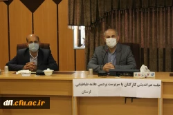 جلسه هم اندیشی جهت تصمیم گیری برای تسویه حساب دانشجویی فارغ التحصیلان سال 99 به صورت مجازی