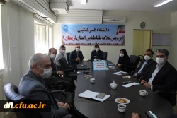 جلسه کارگروه نقل و انتقال  دانشجویان دانشگاه فرهنگیان لرستان