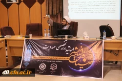 کارگاه آموزشی ضیافت اندیشه