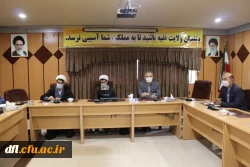 کارگاه آموزشی ضیافت اندیشه