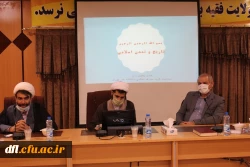 کارگاه آموزشی ضیافت اندیشه