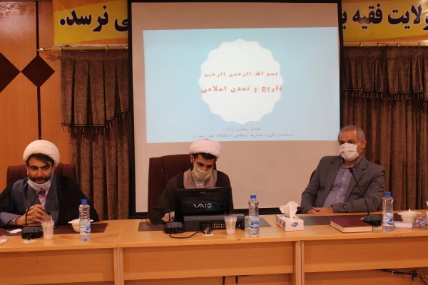 کارگاه آموزشی ضیافت اندیشه