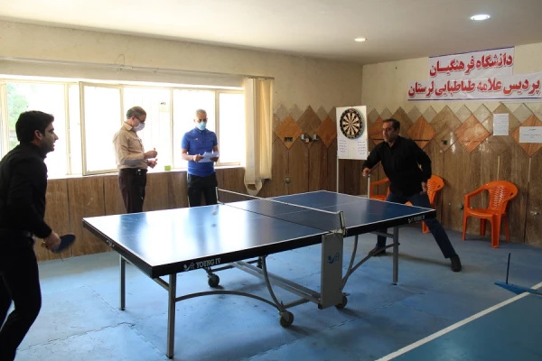 برگزاری مسابقات ورزشی دارت و تنیس رو میز ویژه کارکنان پردیس علامه طباطبایی لرستان