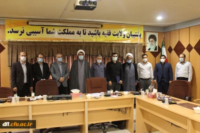 مراسم معرفی مسئول جدید بسیج دانشجویی پردیس علامه طباطبایی لرستان