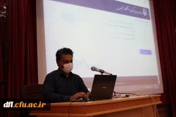 جلسه تو جیهی و آموزشی سامانه lms ویژه اساتید