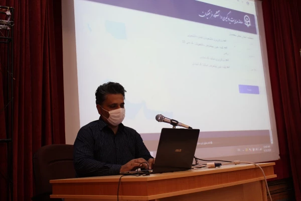 جلسه تو جیهی و آموزشی سامانه lms ویژه اساتید